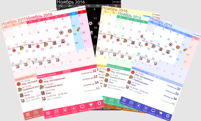 Capture d'écran de l'application Calendrier et agenda Jorte - #9
