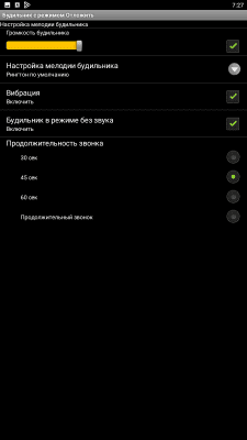 Capture d'écran de l'application Réveil avec mode "snooze - #5