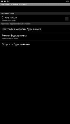 Capture d'écran de l'application Réveil avec mode "snooze - #6