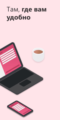 Capture d'écran de l'application Microsoft To Do - #3