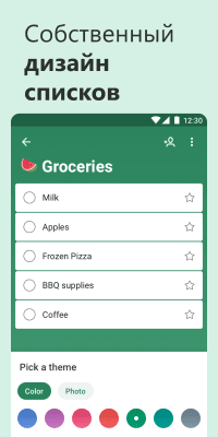 Capture d'écran de l'application Microsoft To Do - #4