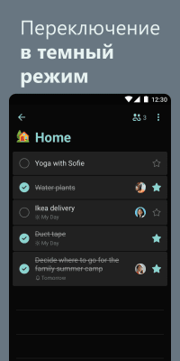 Capture d'écran de l'application Microsoft To Do - #5