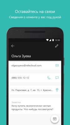 Capture d'écran de l'application Microsoft Bookings - #3