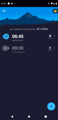 Capture d'écran de l'application Alarm Clock Xtreme Free - #3