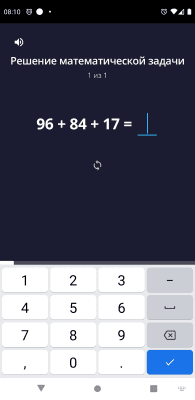 Capture d'écran de l'application Alarm Clock Xtreme Free - #5