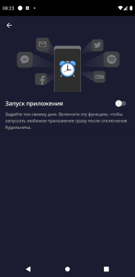 Capture d'écran de l'application Alarm Clock Xtreme Free - #8