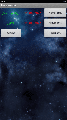 Capture d'écran de l'application BioCalendar - #3