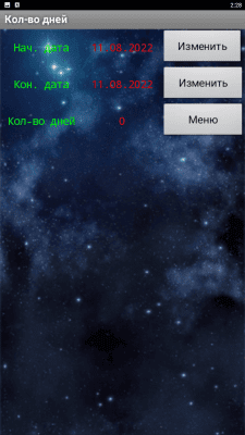 Capture d'écran de l'application BioCalendar - #5