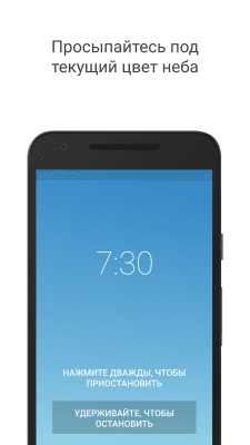 Capture d'écran de l'application Puzzle Alarm Clock - #2