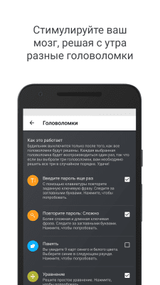 Capture d'écran de l'application Puzzle Alarm Clock - #3