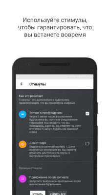Capture d'écran de l'application Puzzle Alarm Clock - #4