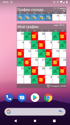 Capture d'écran de l'application WorkOrg - #7