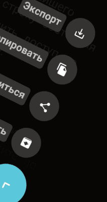 Capture d'écran de l'application ruff pour Android - #5