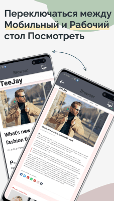 Capture d'écran de l'application TrebEdit - Éditeur HTML mobile - #4