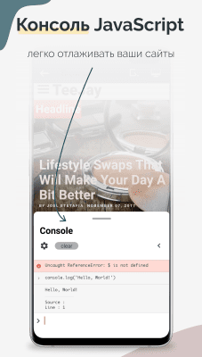 Capture d'écran de l'application TrebEdit - Éditeur HTML mobile - #5