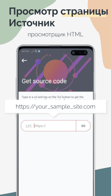 Capture d'écran de l'application TrebEdit - Éditeur HTML mobile - #6