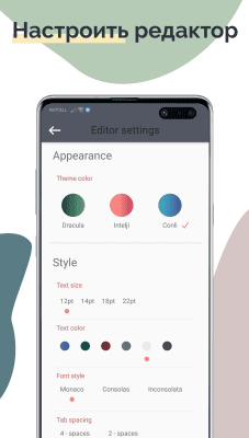 Capture d'écran de l'application TrebEdit - Éditeur HTML mobile - #7