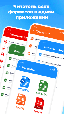 Capture d'écran de l'application Office Word Reader Docx Viewer - #1