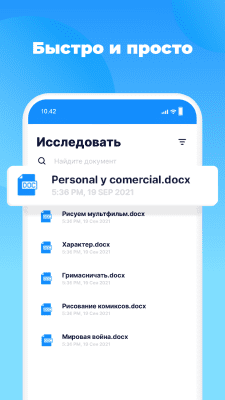 Capture d'écran de l'application Office Word Reader Docx Viewer - #3