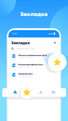 Capture d'écran de l'application Office Word Reader Docx Viewer - #4