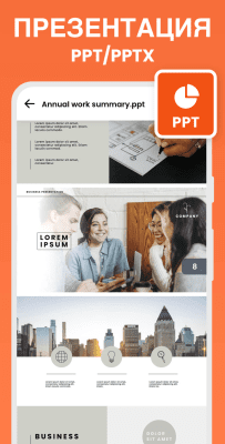 Capture d'écran de l'application All Document Reader - One Read - #5