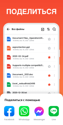 Capture d'écran de l'application All Document Reader - One Read - #7
