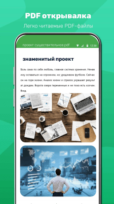 Capture d'écran de l'application XLSX Reader - Excel Viewer - #7