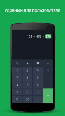 Capture d'écran de l'application Calc - Nouveau type de calculatrice - #1