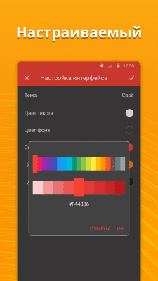 Capture d'écran de l'application Une simple calculatrice - #4