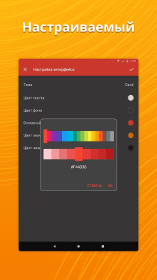 Capture d'écran de l'application Une simple calculatrice - #8