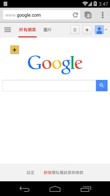 Capture d'écran de l'application App Note Mini - #5