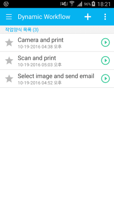 Capture d'écran de l'application Dynamic Workflow Mobile - #3