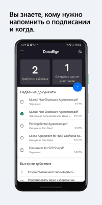 Capture d'écran de l'application DocuSign - Sign & Send Docs - #3