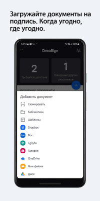 Capture d'écran de l'application DocuSign - Sign & Send Docs - #4