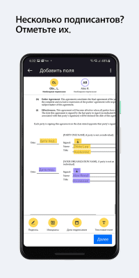 Capture d'écran de l'application DocuSign - Sign & Send Docs - #5