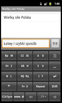 Capture d'écran de l'application Polish-English Phonic Keyboard - #1