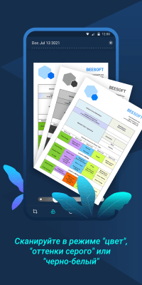 Capture d'écran de l'application Tiny Scanner : Scan Doc to PDF - #3
