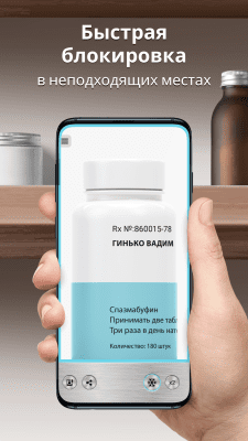 Capture d'écran de l'application Loupe, loupe et lampe de poche - #3