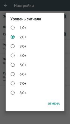 Capture d'écran de l'application Vibromètre - #5