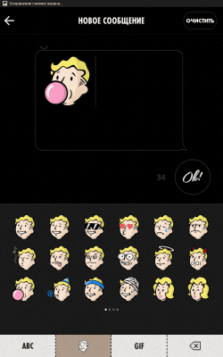 Capture d'écran de l'application Fallout C.H.A.T. - #6