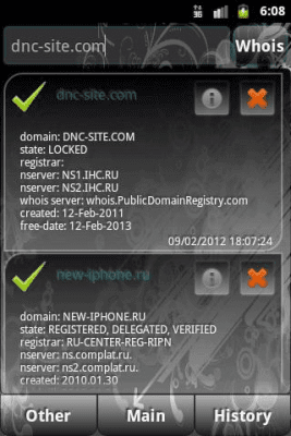 Capture d'écran de l'application WhoisInfo - #7