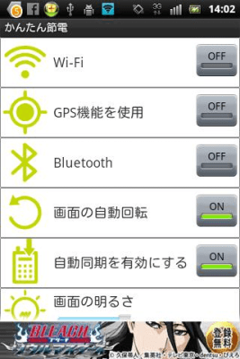 Capture d'écran de l'application Easy Battery Saver - #2