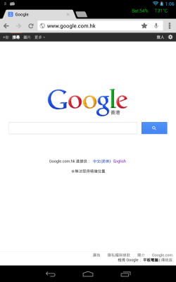 Capture d'écran de l'application Mini moniteur de batterie - #9