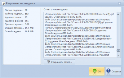 Capture d'écran de l'application The Mop! - #3