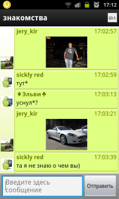 Capture d'écran de l'application uTalk - #4