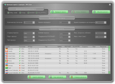 Capture d'écran de l'application Premium Proxy Switcher - #1