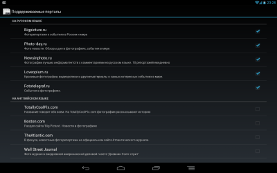 Capture d'écran de l'application Nouvelles photos - #3