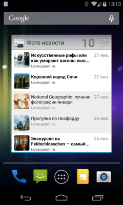 Capture d'écran de l'application Nouvelles photos - #6