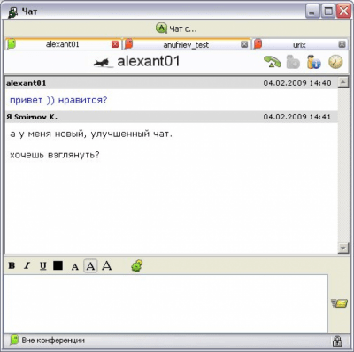 Capture d'écran de l'application Conferendo - #3