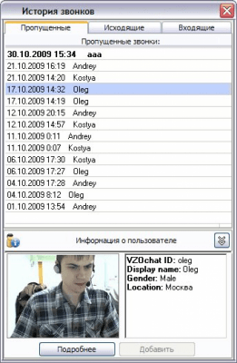 Capture d'écran de l'application Conferendo - #4